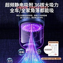 車載吸塵器手持小型汽車內超強大吸力功率家車兩用無線充電迷你機車用吸塵器 汽車美容 清潔 清理 汽車內用吸塵器 歷史價格詳細信息