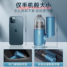 車載吸塵器大吸力汽車家用功率強力吹吸一體小型手持迷你車內 歷史價格詳細信息