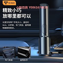車載吸塵器手持充電式家用小型迷你車用強大吸力汽車內床上用 歷史價格詳細信息