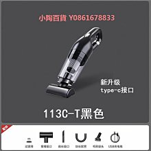 車載吸塵器超強大吸力車用充電式大功率小型家用汽車手持兩用 歷史價格詳細信息