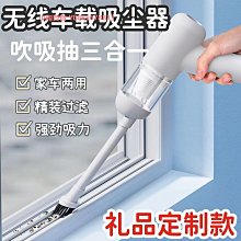 車載車用大吸力汽車內手持迷你無線小型便攜機 歷史價格詳細信息