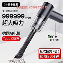 車載 家用小型手持大吸力功率除塵機 低噪音強力車載吸塵機 歷史價格詳細信息