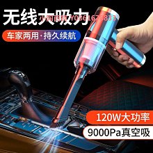 汽車載吸塵器加充氣泵洗車打氣一體機四合一大吸力有線車用大功率-促銷 歷史價格詳細信息