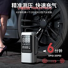 【強力電動充氣機☆家/車二用雙電源】售後保固七日鑑賞(REIKO)LB-C18打氣機/充氣筒★充氣床泳圈泳池玩具真空收納 歷史價格詳細信息