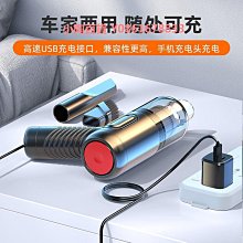 車載吸塵器車用大吸力家用小型手持汽車充電迷你超強力機2508 歷史價格詳細信息