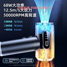 手持車載吸吹一體機家車兩用大吸力小型迷你便攜無線定 制 歷史價格詳細信息