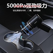 車載吸塵器車用超大吸力汽車內用手持小型強力家用微型隨手吸2508 歷史價格詳細信息