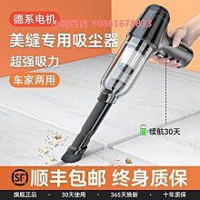 美縫專用吸塵器頭吸頭配件大全工業通用拖地吸水扒拖把地刷頭塵扒 歷史價格詳細信息