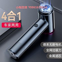 車載吸塵器 車用吸塵器 手持吸塵器 迷你吸塵器 無線吸塵器 充電吸塵器 大吸力吸塵器 家用吸塵器 小型吸塵器 歷史價格詳細信息