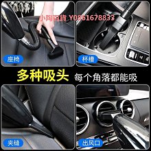 車載吸塵器大吸力充電家用車內小型手持式大功率強力汽車專用 歷史價格詳細信息