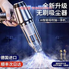 車載吸塵器車用充電汽車家用大吸力功率強力小型手持迷你便攜 歷史價格詳細信息