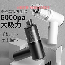 車載吸塵器多功能兩用小型大吸力強力汽車專用充氣泵大功率四合一-促銷 歷史價格詳細信息