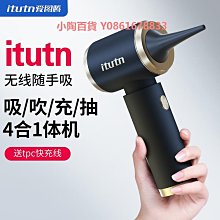 愛吸吹手持圖騰大吸力兩用小型吸塵多功能無線車載 歷史價格詳細信息