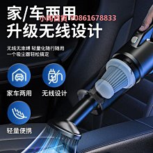 車載吸塵器大吸力汽車用內家用小型手持超強力大功率吸毛神器 歷史價格詳細信息