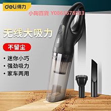 車載吸塵器大吸力汽車家用功率強力吹吸一體小型手持迷你車內 歷史價格詳細信息