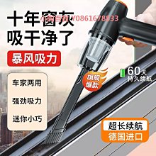 車載吸塵器手持汽車家用便攜式小型吸塵器超強吸力大功率除塵 歷史價格詳細信息