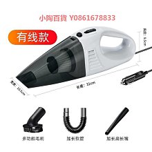 小型家車兩用手持吸塵器 車載吸塵器 家用吸塵器 USB充電 IB3103D-1 現貨 廠商直送 歷史價格詳細信息