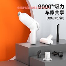 車載吸塵器車用強力小型手持迷你車內充電汽車家用大吸力功率 歷史價格詳細信息