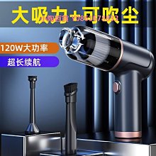 窗戶家用小型手持大吸力窗臺吸縫隙超靜音強力無線清潔神器 歷史價格詳細信息