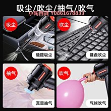 大吸力車載吸塵器吹吸抽氣一體手持小型汽車家用充電便攜式 歷史價格詳細信息