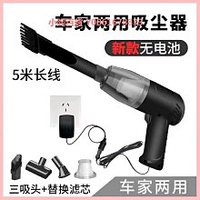 車載12V吸塵器120W車用大功率干濕兩用海帕款帶軟管汽車強力小型 歷史價格詳細信息