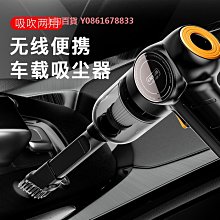 車載大吸力車內家用手持吸吹兩用無線小型迷你強力無刷馬達 歷史價格詳細信息