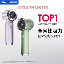 車載吸塵器手持小型汽車內超強大吸力功率家車兩用無線充電迷你機車用吸塵器 汽車美容 清潔 清理 汽車內用吸塵器 歷史價格詳細信息