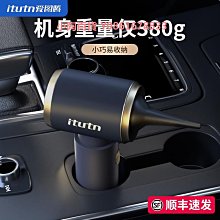 愛圖騰吸吹抽無線車載家用小型手持式大功率汽車車內大吸力 歷史價格詳細信息