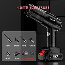 車載無刷吸塵機超強大吸力汽車用無線手持大功率吸吹兩用 歷史價格詳細信息
