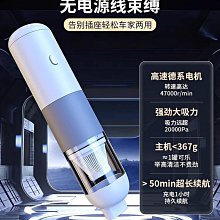 新款大功率超強吸力乾溼兩用迷你可攜式手持式無線車載汽車用 歷史價格詳細信息