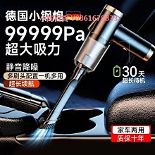 【新款】強力吸塵器 手持吸塵器 車載吸塵器 車用吸塵器 無線吸塵器 充電吸塵器 汽車吸塵器 家用吸塵器 大吸力吸塵器 歷史價格詳細信息