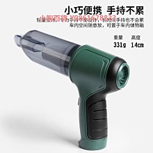 新款車載三合可攜式大功率汽車內兩用無線手持吹吸塵機 歷史價格詳細信息