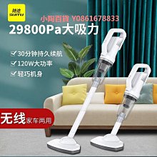 家車兩用大功率大吸力手持充電式長續航便攜小型無線 歷史價格詳細信息