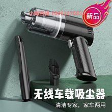 車載吸塵器充XDY超夯 正品 活動 優惠 歷史價格詳細信息