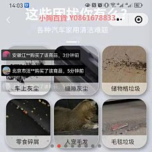 汽車大功率多功能手持摺疊式車載無線車用 歷史價格詳細信息