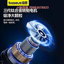 車載吸塵器車用大吸力家用小型手持汽車充電迷你超強力機2508 歷史價格詳細信息