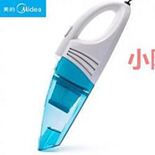 車載吸塵器大吸力 車用吸塵器超強吹吸兩用充電式便攜式無線車用吸塵器 車載吸塵器 手持式吸塵器 歷史價格詳細信息