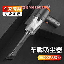吸塵器車載超強大吸力汽車無線吸塵器新品便攜式家用車用吸塵器車用吸塵器 車載吸塵器 手持式吸塵器 歷史價格詳細信息
