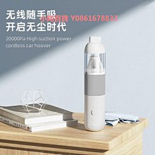 床上除蟎家用小型大吸力沙發車載無線手持超靜音強力吸塵機 歷史價格詳細信息