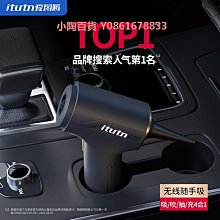 家用車載超強 車用手持兩用無線可攜式 歷史價格詳細信息