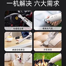 車載吸塵器手持小型超強大吸力車用強力汽車內吸塵機專用充電 歷史價格詳細信息