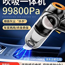 德國進口吹吸兩用無線手持大功率車載超強大吸力 歷史價格詳細信息