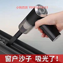 窗戶吸塵器家用小型吸縫迷你大吸力車載手持窗臺縫隙清潔1104 歷史價格詳細信息