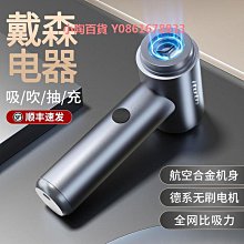 車載吸塵器超強大吸力車用充電式大功率小型家用汽車手持兩用 歷史價格詳細信息