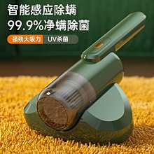 無線手持大吸力家用小型紫外線除蟎儀床上沙發車載高效深層 歷史價格詳細信息