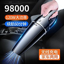 家用便攜小型無線揚子除蟎儀手持紫外線除蟎吸塵除蟎神器 歷史價格詳細信息