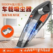 家用無線大功率手持式金屬風強力除塵除蟎一體機 歷史價格詳細信息