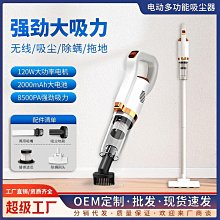 無線便攜除蟎儀充電家用手持床上吸力紫外線液晶除蟎儀 歷史價格詳細信息