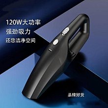 車載車用無線乾濕充電汽車家用手持迷你大功率大吸力 歷史價格詳細信息