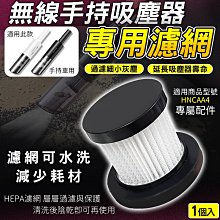 過濾網濾芯濾網 適配布魯雅爾空氣淨化器Pro M/L/XL複合濾網濾芯 歷史價格詳細信息